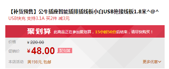 QQ截图20150723170800.png