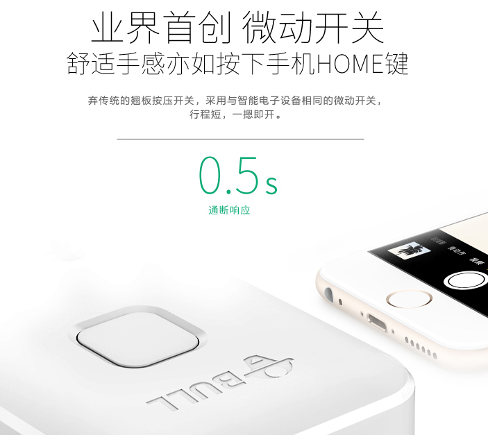 QQ截图20150723170755.png