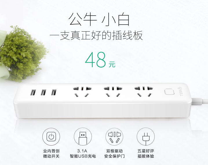 QQ截图20150723170747.png