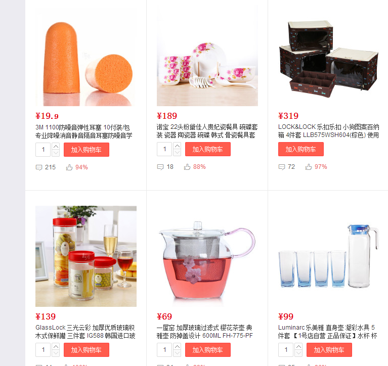 QQ截图20150723171508.png