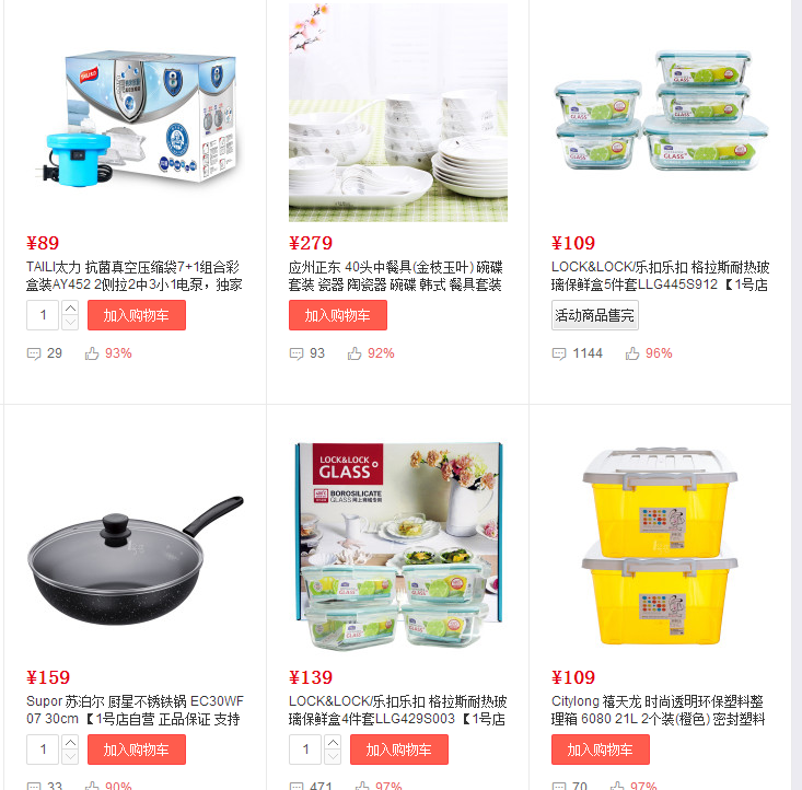QQ截图20150723171504.png
