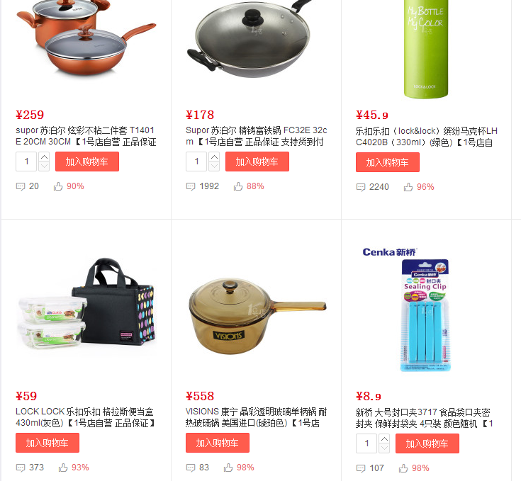QQ截图20150723171500.png