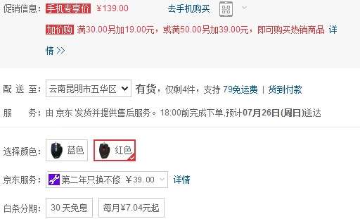 QQ截图20150724093423.jpg