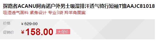 QQ截图20150724094251.jpg