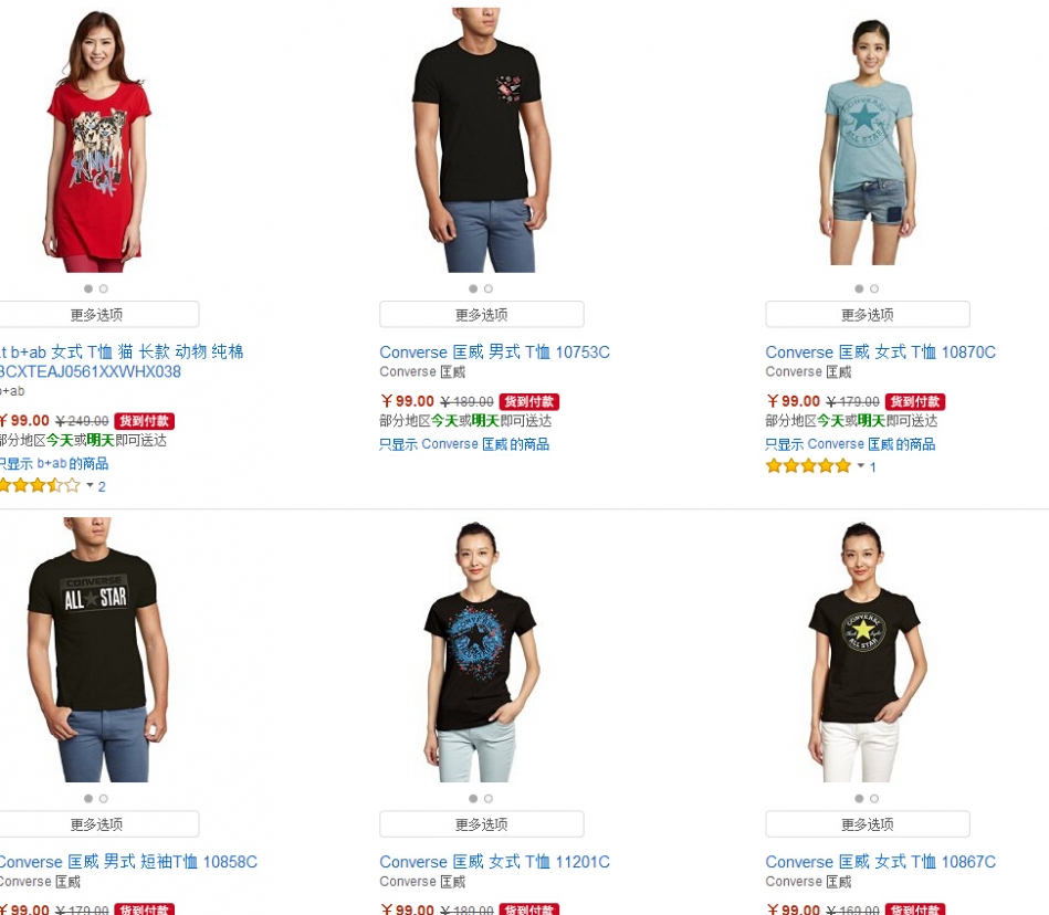 QQ截图20150724100145.jpg