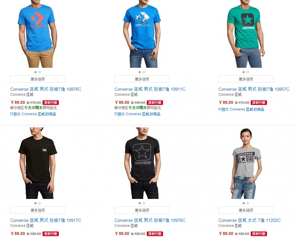 QQ截图20150724100137.jpg