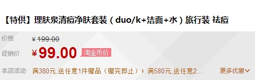 QQ截图20150724102424.jpg
