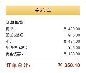 5003ed13eb67d90da8d22a8175b3b1321437705563.png