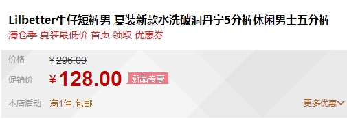QQ截图20150724110651.jpg