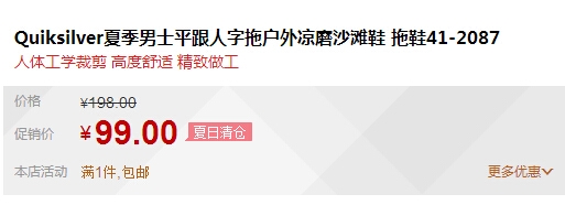 QQ截图20150724130255.jpg