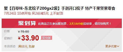QQ截图20150724160935.jpg