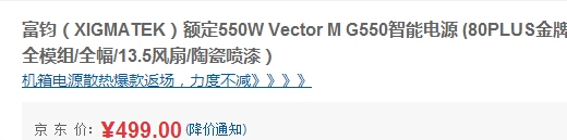 QQ截图20150724164925.jpg