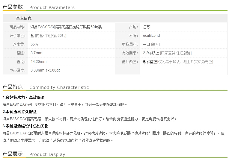 QQ截图20150724165447.jpg