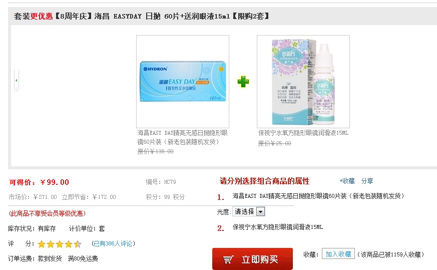 QQ截图20150724165441.jpg