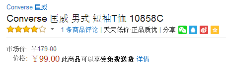 a09796e0a374d7c08732dbb7900c6cfb1437378558.png