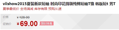 QQ截图20150724124711.jpg