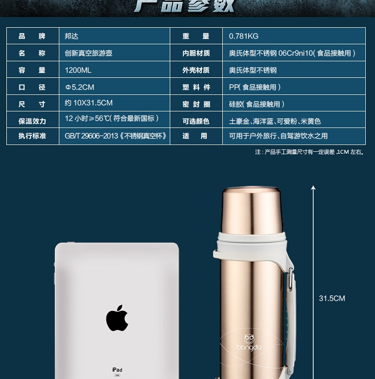 QQ截图20150724170504.jpg