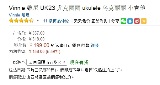 QQ截图20150726095537.jpg