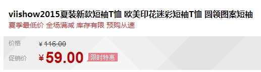 QQ截图20150726103312.jpg