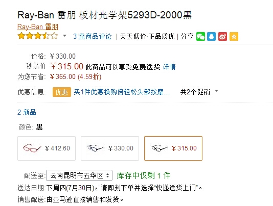 QQ截图20150726104939.jpg