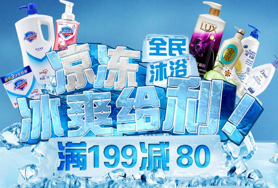 QQ截图20150726110712.jpg