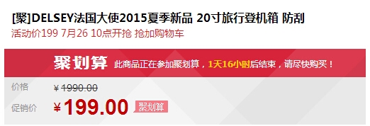 QQ截图20150726165102.jpg