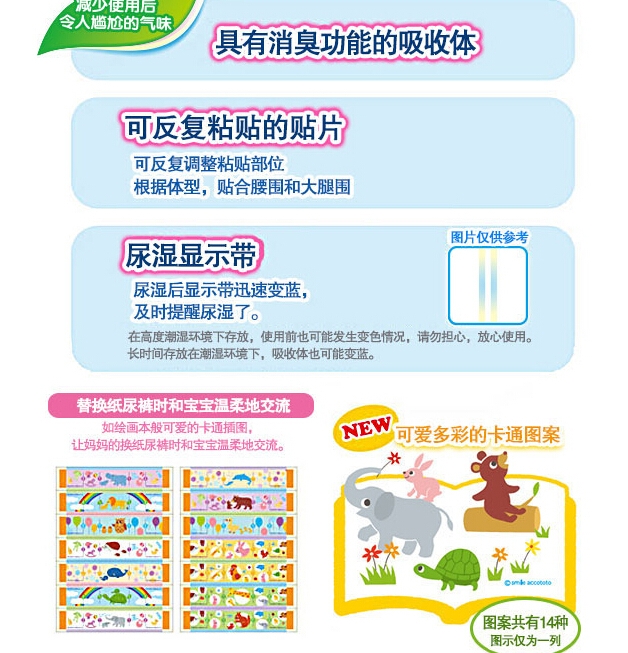 QQ截图20150726172549.jpg