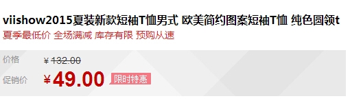 QQ截图20150726102242.jpg