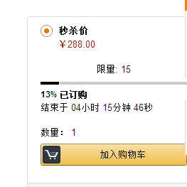 QQ截图20150727094240.png