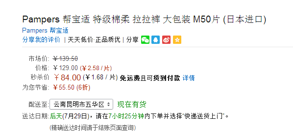 QQ截图20150727094820.png