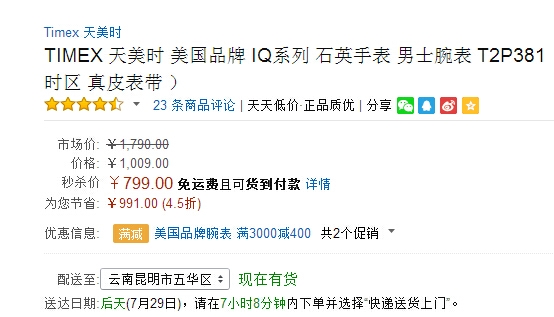 QQ截图20150727100507.jpg