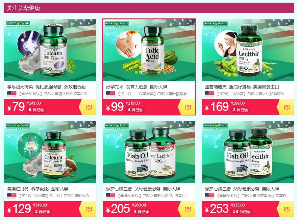 QQ截图20150727102744.jpg