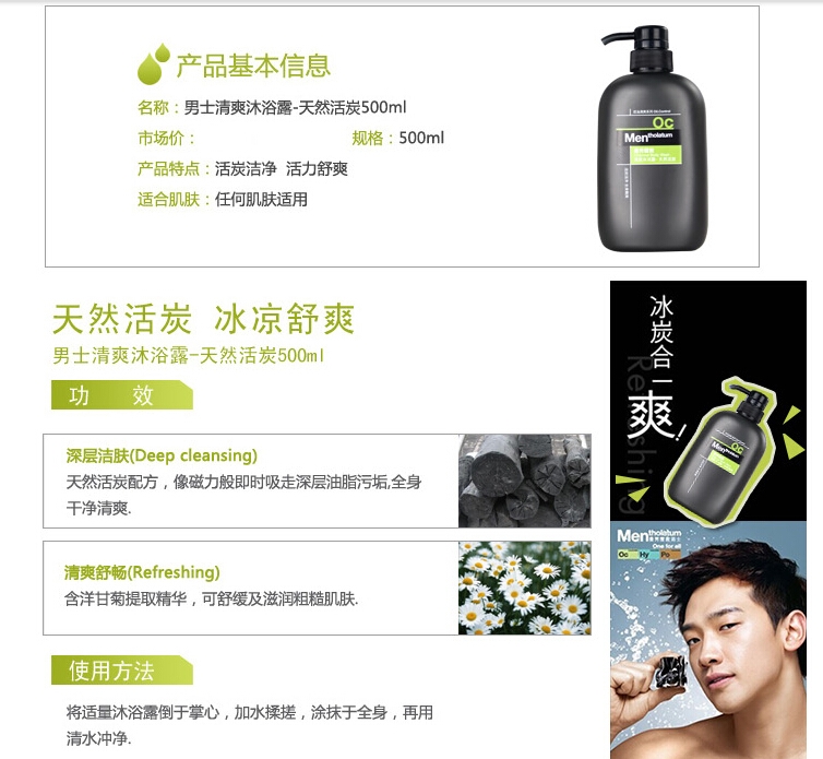 QQ截图20150727103352.jpg