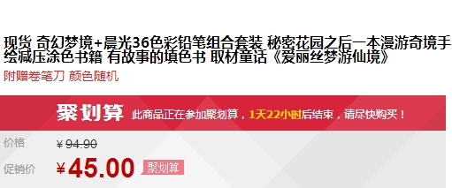 QQ截图20150727104515.jpg