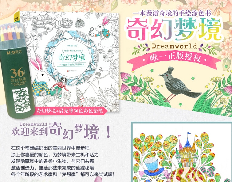 QQ截图20150727104500.jpg