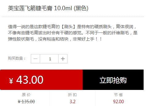 QQ截图20150727113411.jpg