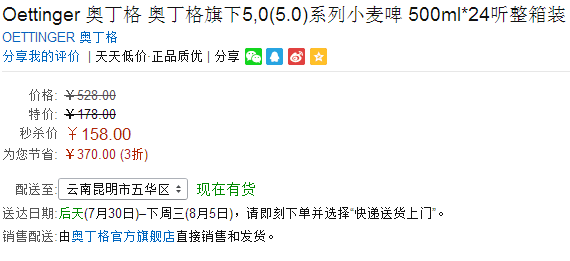 QQ截图20150728093559.png