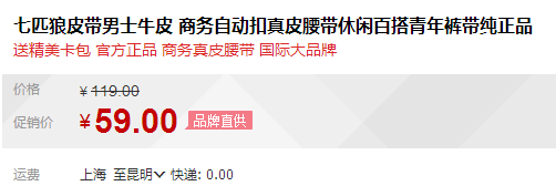 QQ截图20150728094417.png