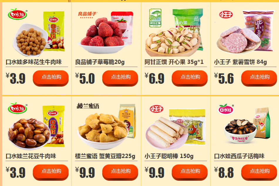 QQ截图20150728100145.png