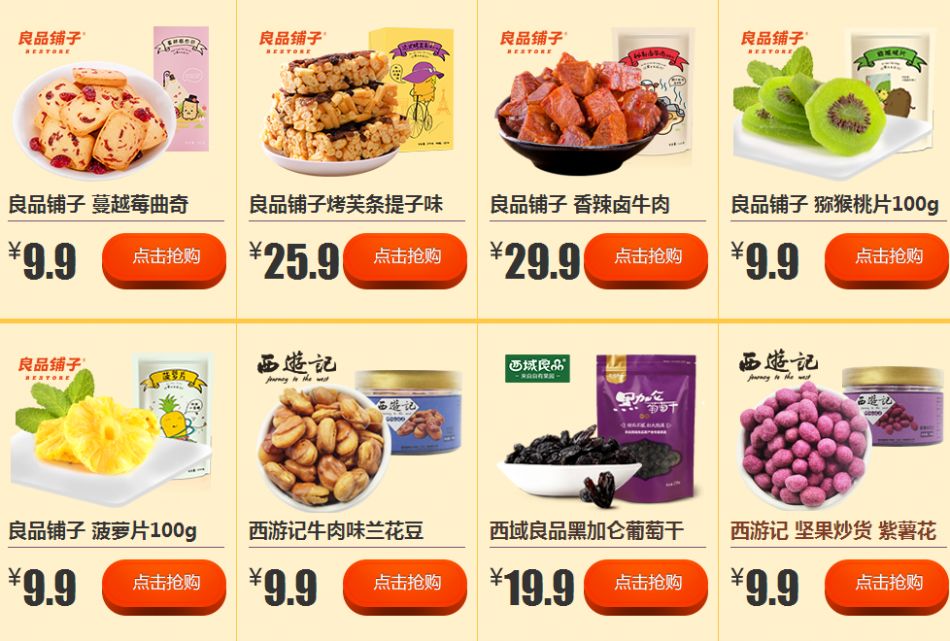 QQ截图20150728100151.png
