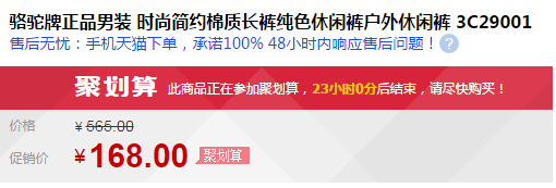QQ截图20150728102556.png