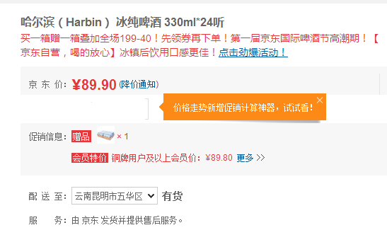 QQ截图20150728103144.png
