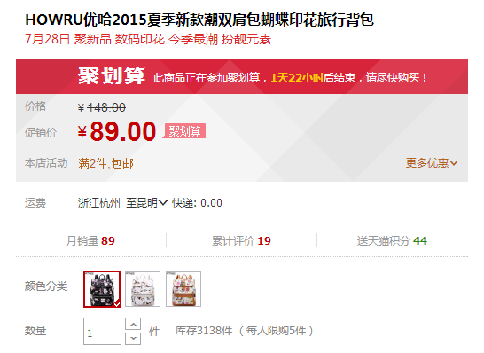 QQ截图20150728105827.png