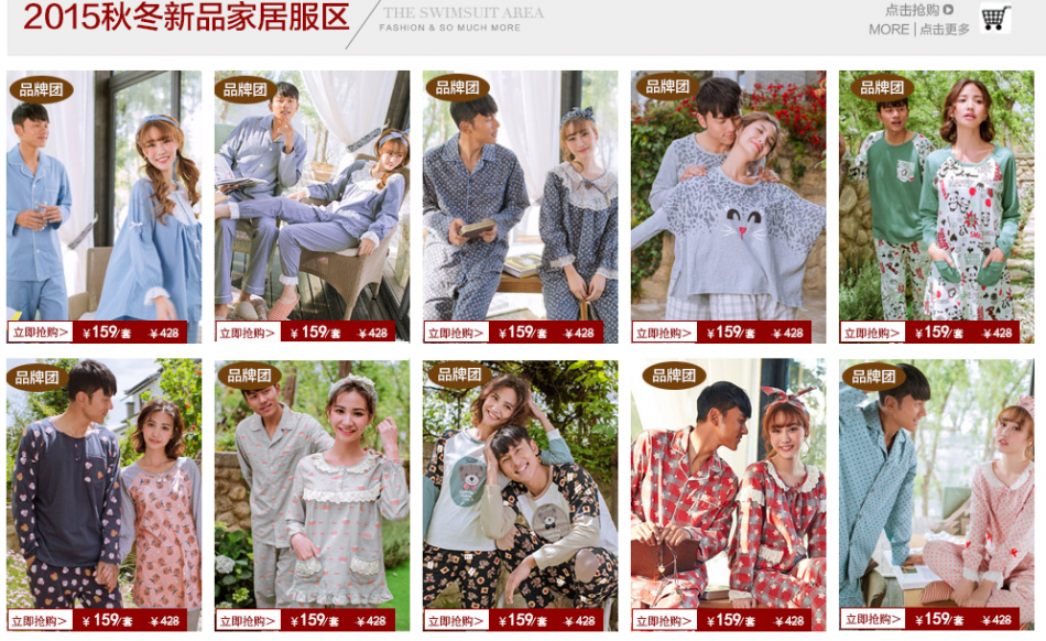 QQ截图20150728112855.png
