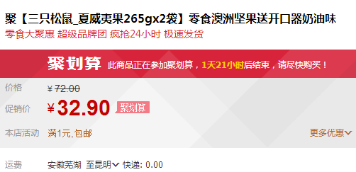 QQ截图20150728113349.png