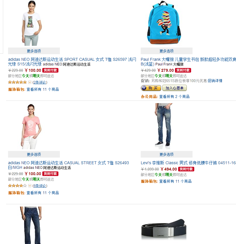 QQ截图20150728141226.png