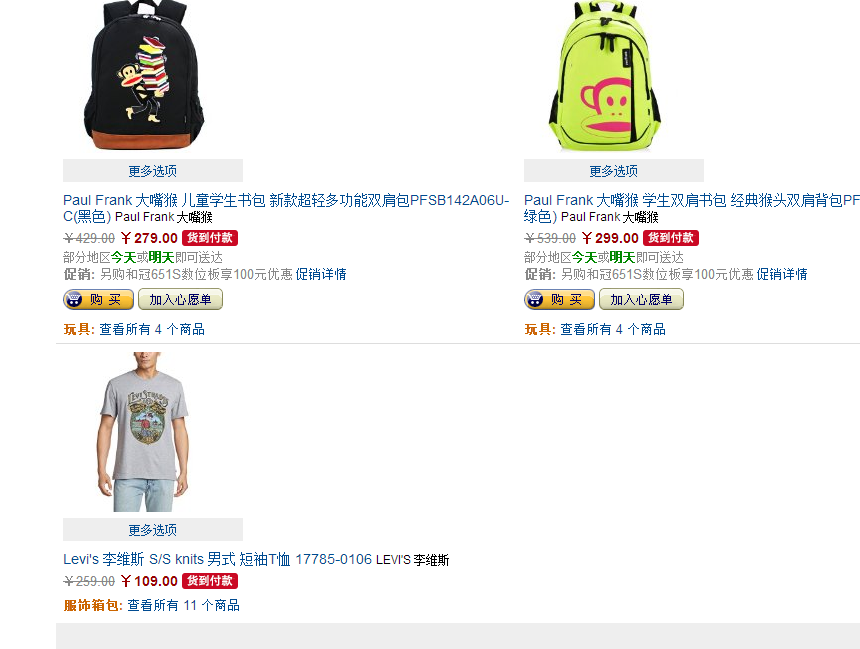 QQ截图20150728141236.png