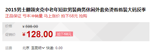 QQ截图20150728141722.png