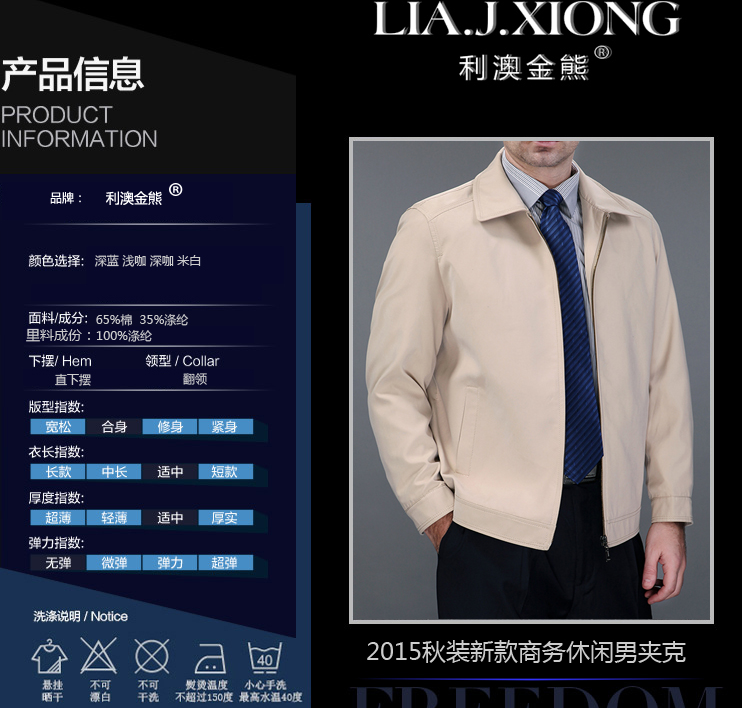 QQ截图20150728141821.png