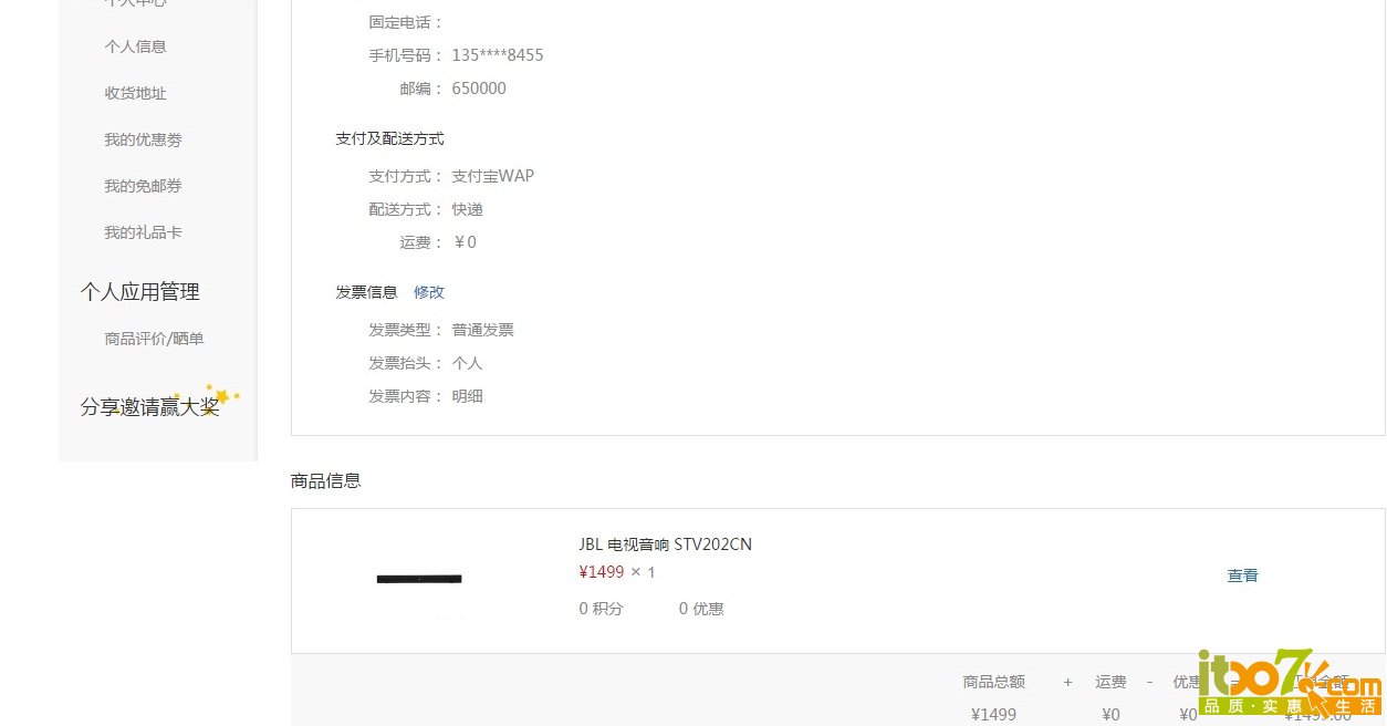 订单.jpg